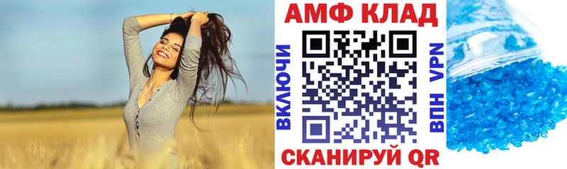 АМФ 97%  Питкяранта 