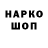 Amphetamine Розовый Jackie Comfort