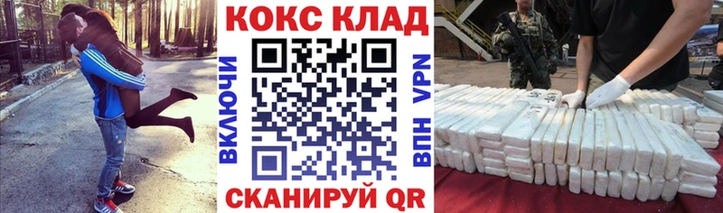 Кокаин 99%  Питкяранта 