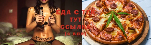 герыч Лихославль