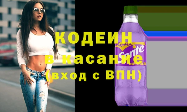 герыч Лихославль