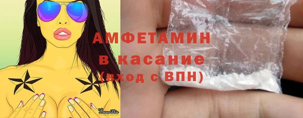 эйфоретик Липки