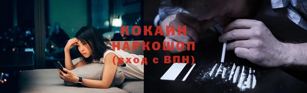 герыч Лихославль
