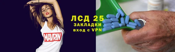 эйфоретик Липки