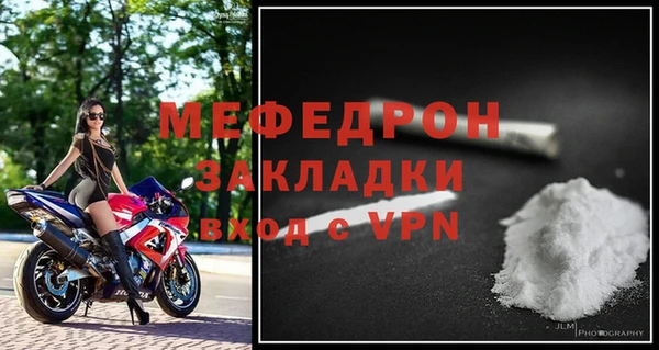 герыч Лихославль