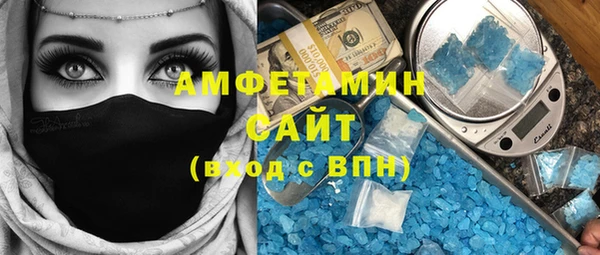 герыч Лихославль