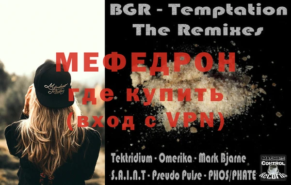 эйфоретик Липки