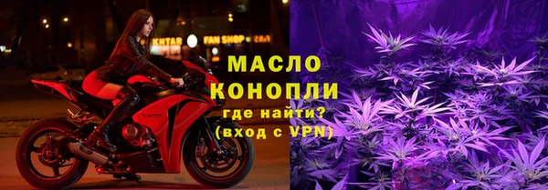 герыч Лихославль
