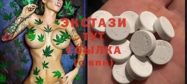 эйфоретик Липки
