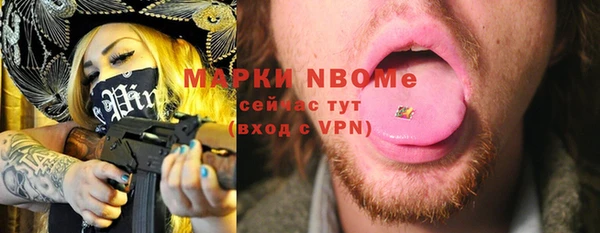герыч Лихославль