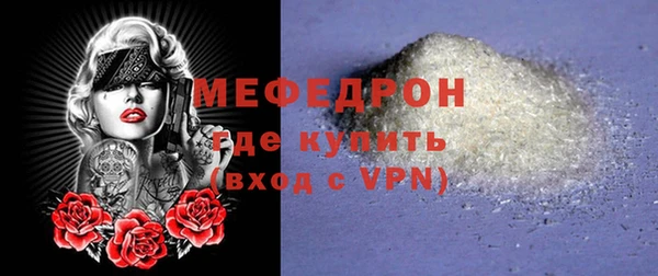 герыч Лихославль