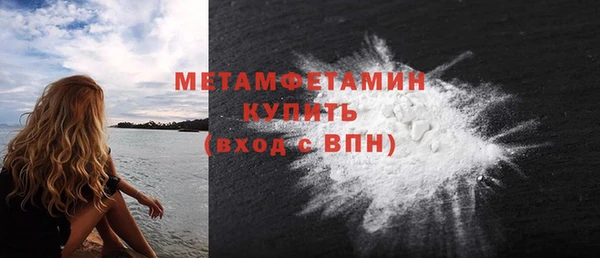 герыч Лихославль
