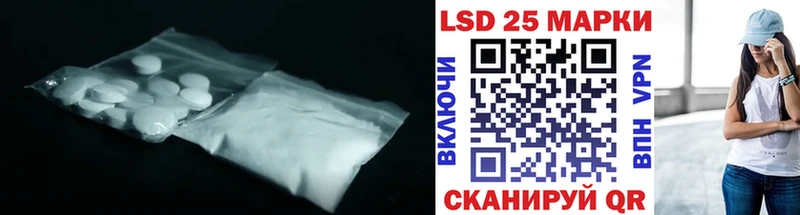 Лсд 25 экстази кислота  купить закладку  Питкяранта 