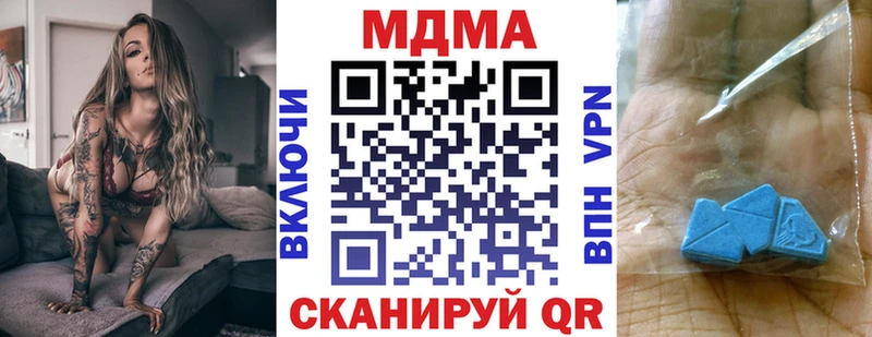 МДМА Molly  Питкяранта 