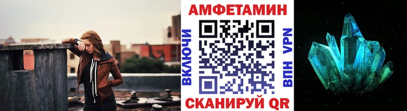 MEGA ССЫЛКА  Питкяранта  МЕТАМФЕТАМИН кристалл 