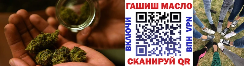 Дистиллят ТГК гашишное масло  что такое   Питкяранта 